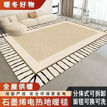 ���wʽʯīϩ�ӟ��̺�͏d���õ�ů�| 늟��̺�ɲ�ϴ�ƄӰl��|