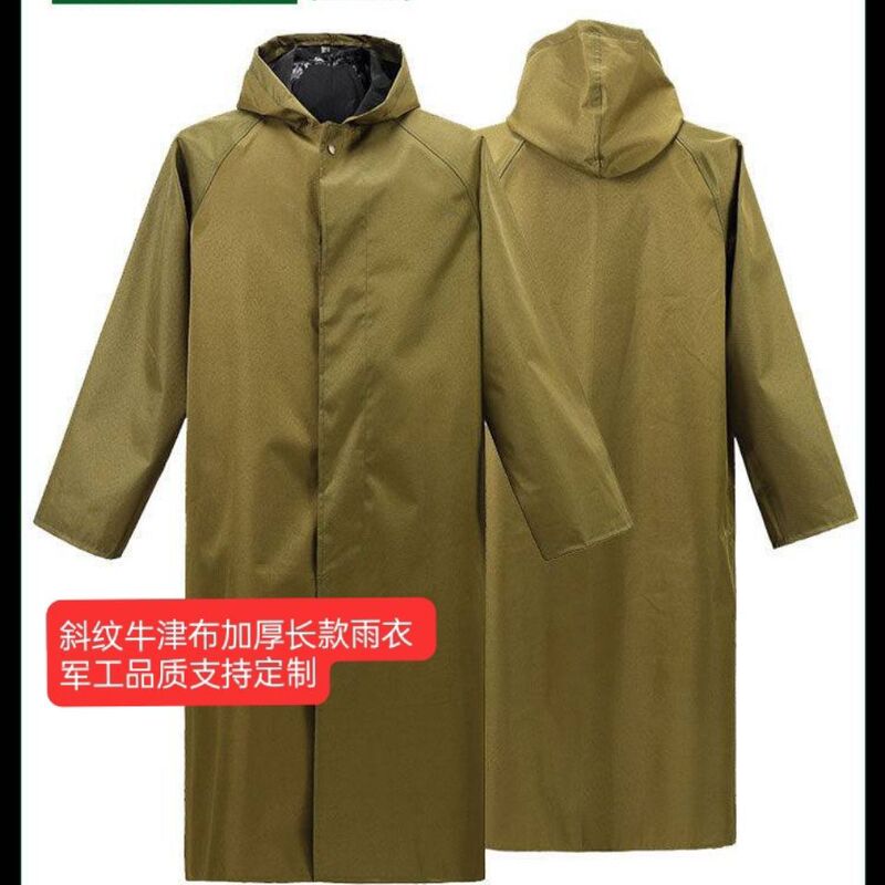 Military Canvas Adult One-Piece Long Full-Body Rainproof and Wear-Resistant Thickeneded and Extended Outdoor Labor Protection Raincoat and Rain Pants