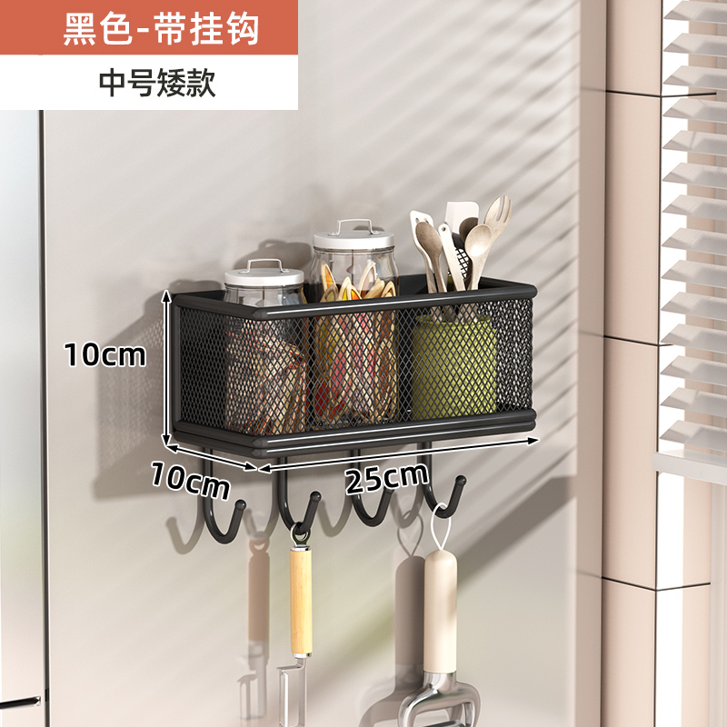 Estante de almacenamiento lateral de refrigerador Estante de almacenamiento lateral de cocina Botella de condimentos multicapa de perforación colgante de pared lateral Cesta de almacenamiento