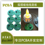 光控七彩蜡烛电路板 定时蜡烛芯片线路板