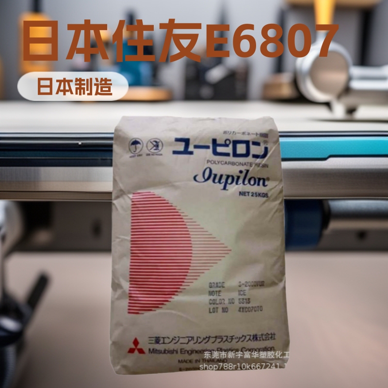 Lcp Japan Sumitomo E6807Lhf E6807 Natural Color 35% Mineral Reinforced Low Distortion Connector