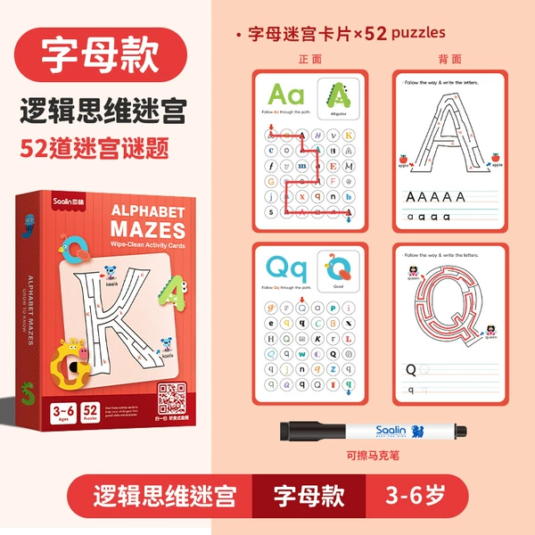 Thinking Maze - Alphabet SL3311