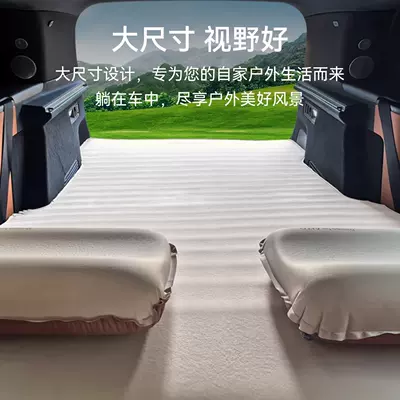 Camping Bed Outdoor Camping, Vehicle-mounted inflatable bed