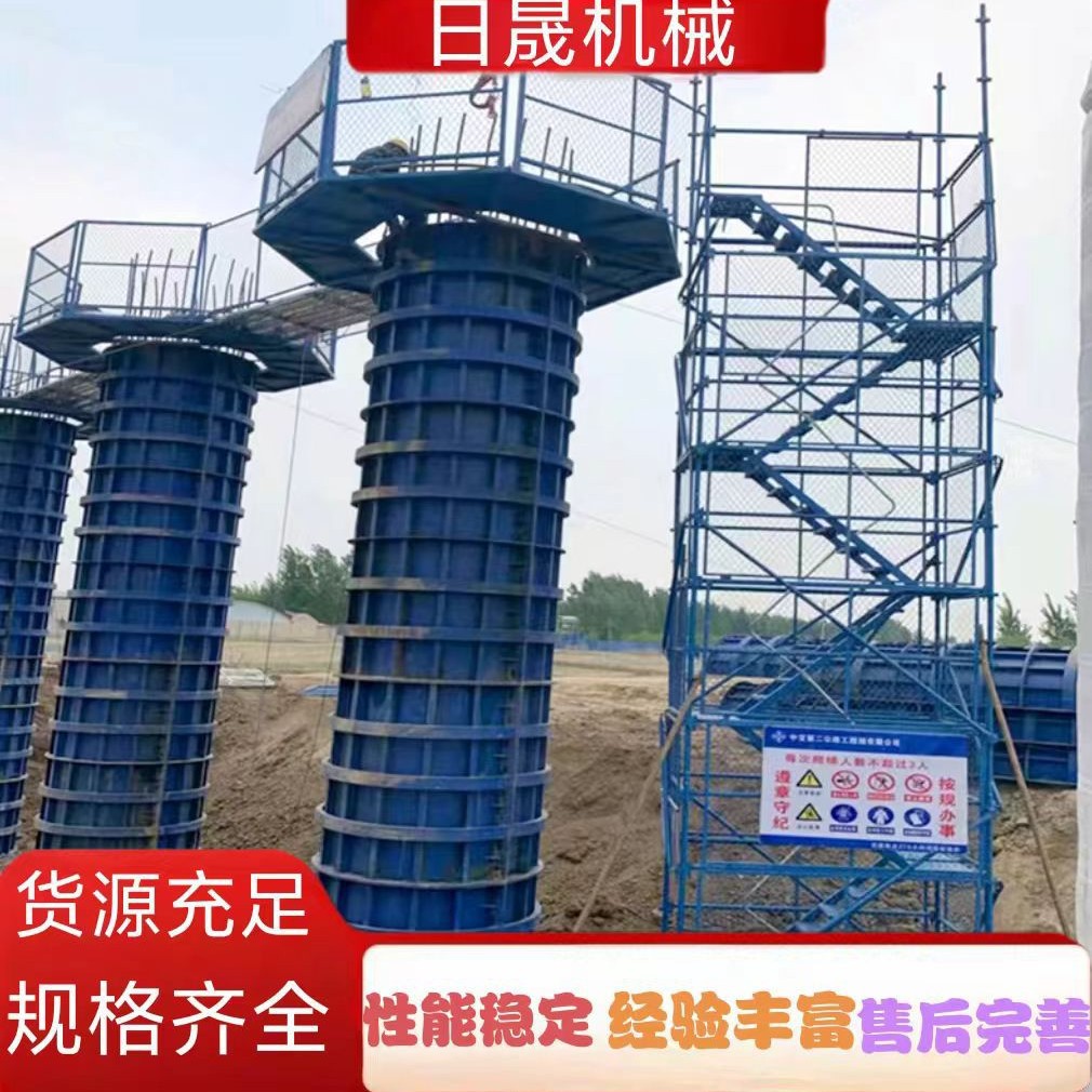 安全防护梯笼 路桥施工组合安全爬梯 装配式安全平台  可拆卸