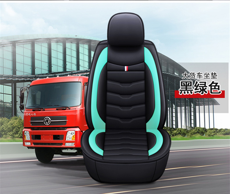 Truck Leather Seat Covers and Cushions Suitable for Light Trucks, Medium Trucks, and Heavy-Duty Trucks Like Faw Howo, Dongfeng, Jiangling, and Foton