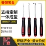 单支汽保红黑油封起子