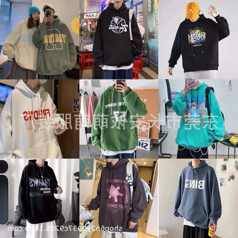 Men's Sweatshirt Korean Style Men's Hoodie Cheap Street Stall Goods Running Around the World for Twenty Yuan Model New Products at the Market Men's Sweatshirt Korean Style Men's Hoodie Cheap Street Stall Goods Running Around the World for Twenty Yuan Model New Products at the Market