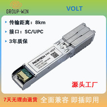 VOLT模块化olt/volt可兼容多品牌设备光纤最大接32个ONU光猫