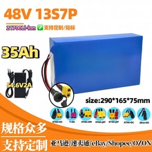 ���l늄�܇�늳�48v 13S5P 50Ah ����܇�ƿ܇21700늳ؿ羳��Ʒ