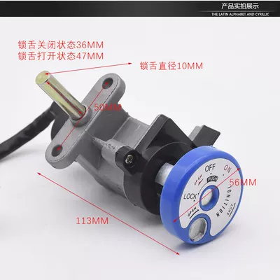 lock anti-theft switch, Motorcycle Lock