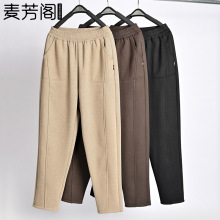 妈妈秋款裤子中老年人女裤秋冬直筒高腰长裤老太太外穿奶奶加绒裤