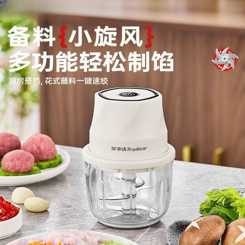 荣事达无线电动蒜泥器厨房家用绞肉机小型打辣椒蘸料|undefined