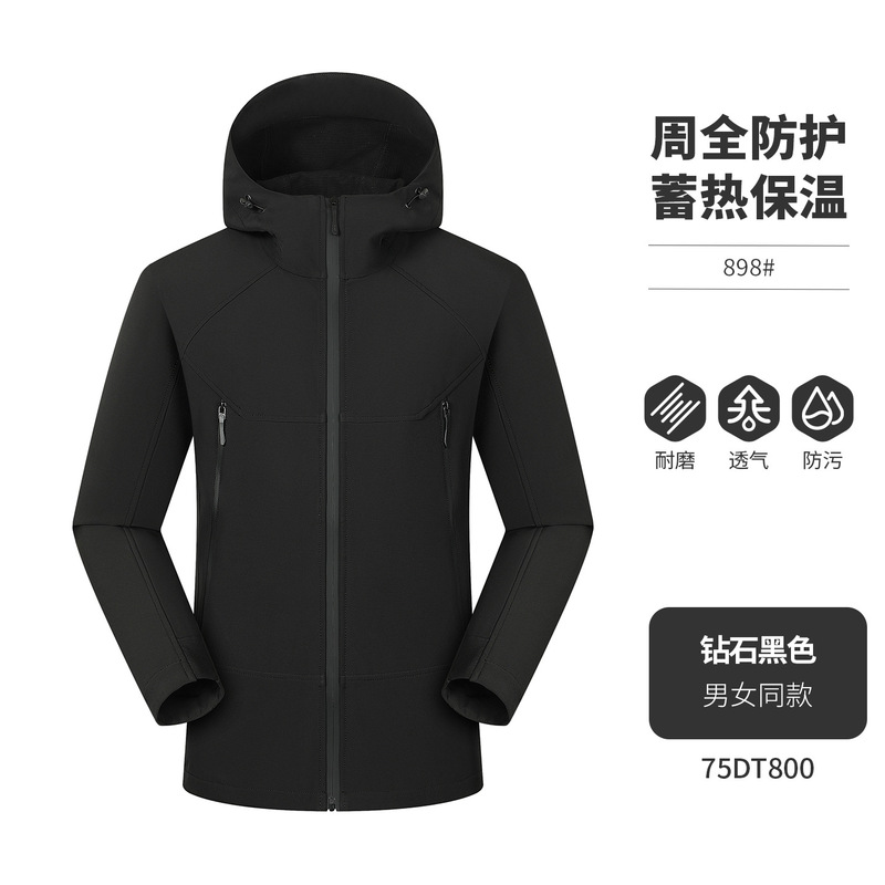 新款秋冬户外软壳冲锋衣情侣款三防潮流外套休闲夹克登山服工作服|undefined