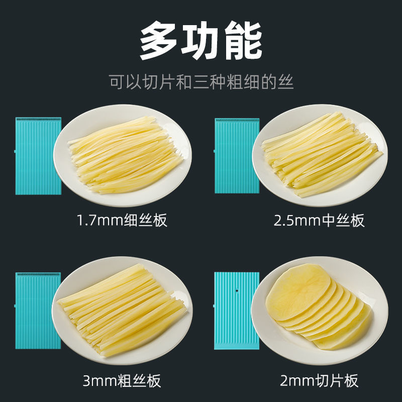 マッシュポテト削り器ホテル細糸龍江源糸切り器商用多機能野菜切り神器ジャガイモ糸拭き器|undefined