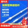 清洁伸缩收缩加厚救生杆