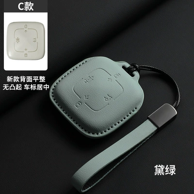 Car key bag: Same Color Shell Buckle High-End Simple - original-car-color-dark-green-lanyard-c-style-4-buttons