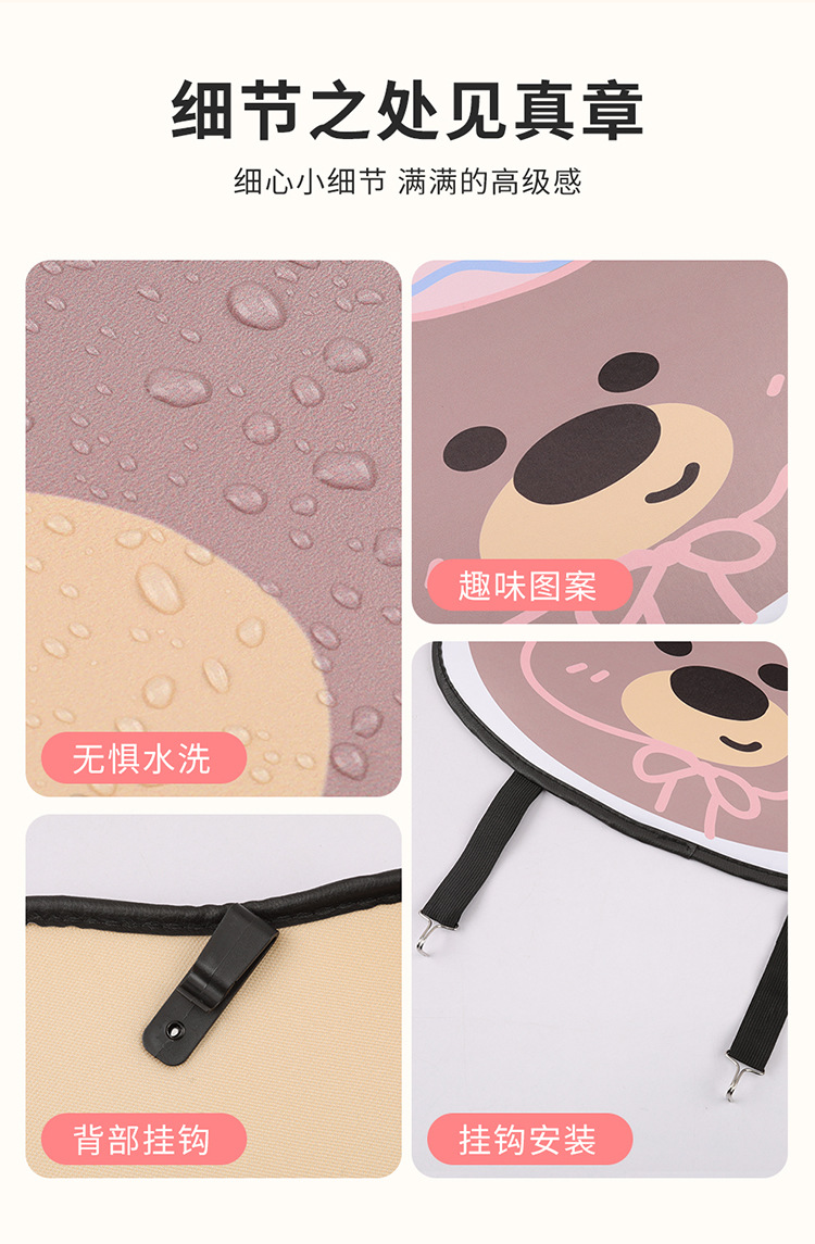 Birthday Bear Cartoon Car Anti-kick Pad Universal Rear Seat Seat Back Anti-dirty Protective Pad Car Rear Seat Protective Pad