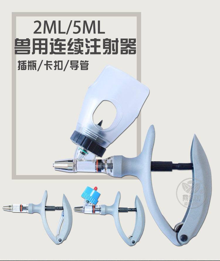 连续注射器插瓶卡扣导管BA详情页 (3).jpg