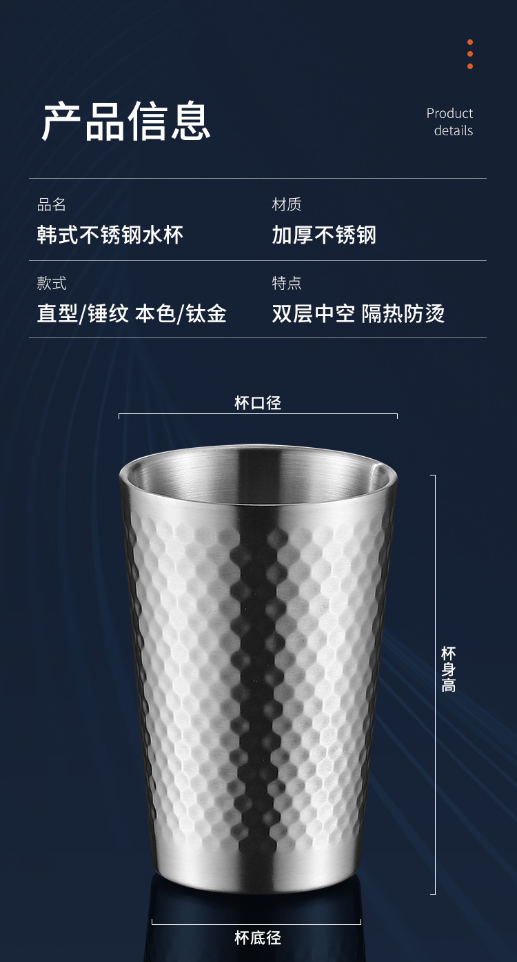 详情-总-水杯_15.jpg