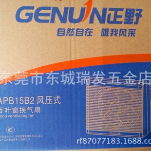 ��Ұ6�玧�W���~���Q�������L�Ȱ���Ś���APB15B2���ֳ��L�C