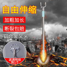 抖音直销批发不锈钢衣叉 可伸缩阳台撑衣晾衣杆衣架叉家用取衣杆