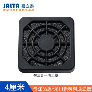 ȫ��4cm����һ�C�����m�W��40MM�S���L�Cɢ���L�������^�V�W