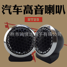 ������������ ����DJ-T28 2.5��������� ���������� С����