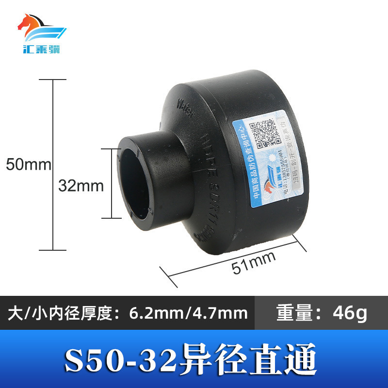 Accesorios de tubería de fusión en caliente engrosada HDPE colección completa de accesorios de tubería de plomería directa PE codo reductor de igual diámetro PE tee directa