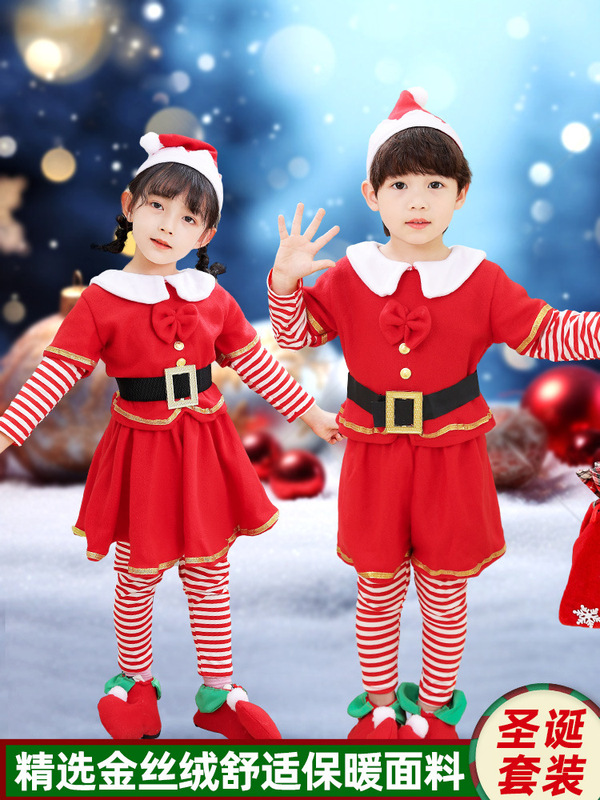 国境を越えた新しいクリスマス児童服装男女児童公演服幼稚園服装サンタクローススーツ|undefined