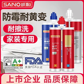 汽车涂料;玻璃胶;清洗/养护剂