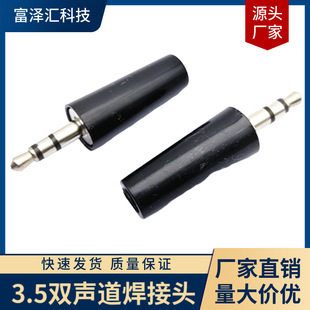 3.5�p�����l���^�� �����֙C���C�^ 3.5mm���^����AUX������