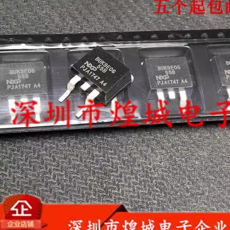 BUK9E06-55B TO-263 55V 75A库存现货  电子元器件