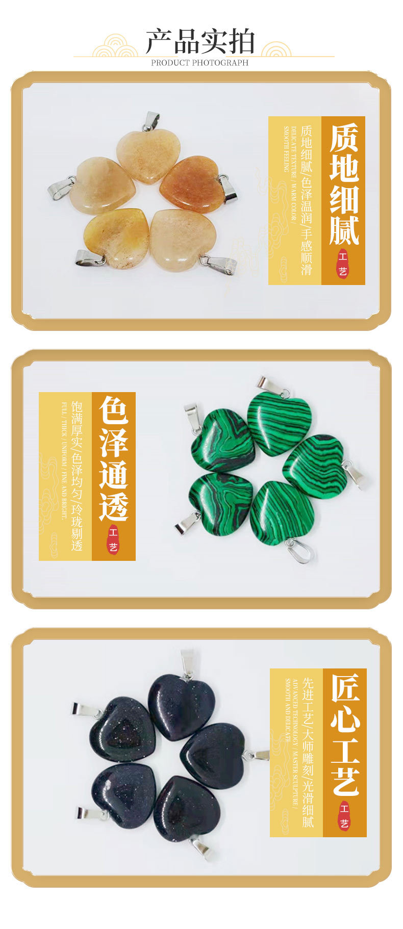 中国风高端翡翠详情页设计_07