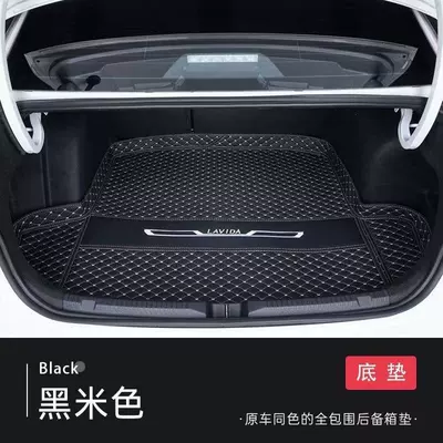 for Volkswagen Lavida Plus and | Trunk Mat - original-car-color-black-beige-premium-thickened-high-edge-main-mat-18-26-models-of-volkswagen-lavidalavida-plus