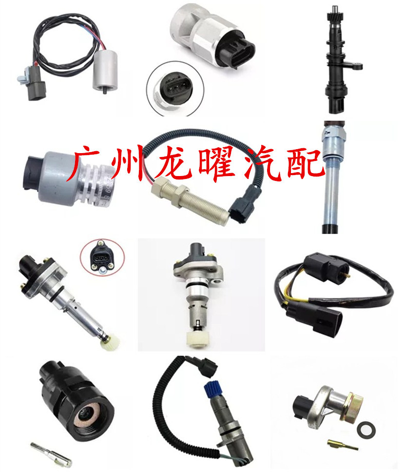 速度传感器