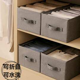 折叠储物箱衣柜收纳箱带把手衣物收纳盒裤子幼儿园储物篮可折叠