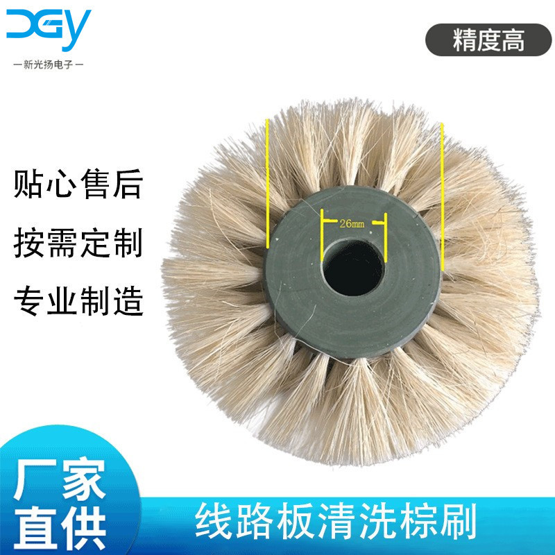 厂家直供 线路板清洗棕刷PCB板清洗滚刷 PCBA清洗机滚刷助焊剂
