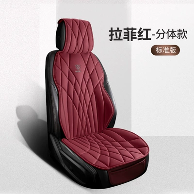 Four-Season Car Seat Cushion, Seat cushion, seat cover - single-seat-lafite-red-split-head