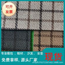 ��֦�y����ӡ��pvcƤ����0.8mm��ë�������������ִ�����ɳ�lƤ