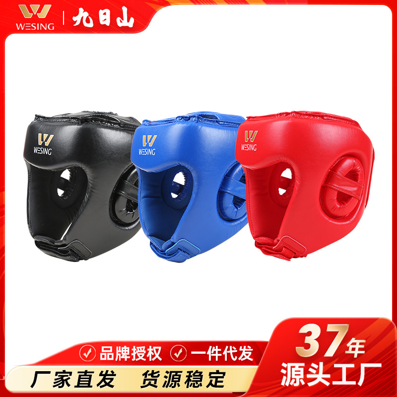 九日山散打头盔拳击搏击初学者训练护头武术运动散打护具头盔仿皮