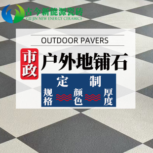 �@�֑�����ʯ300*600�e���Խ���ͥԺ������ɴu���@PC��ʯ�شu