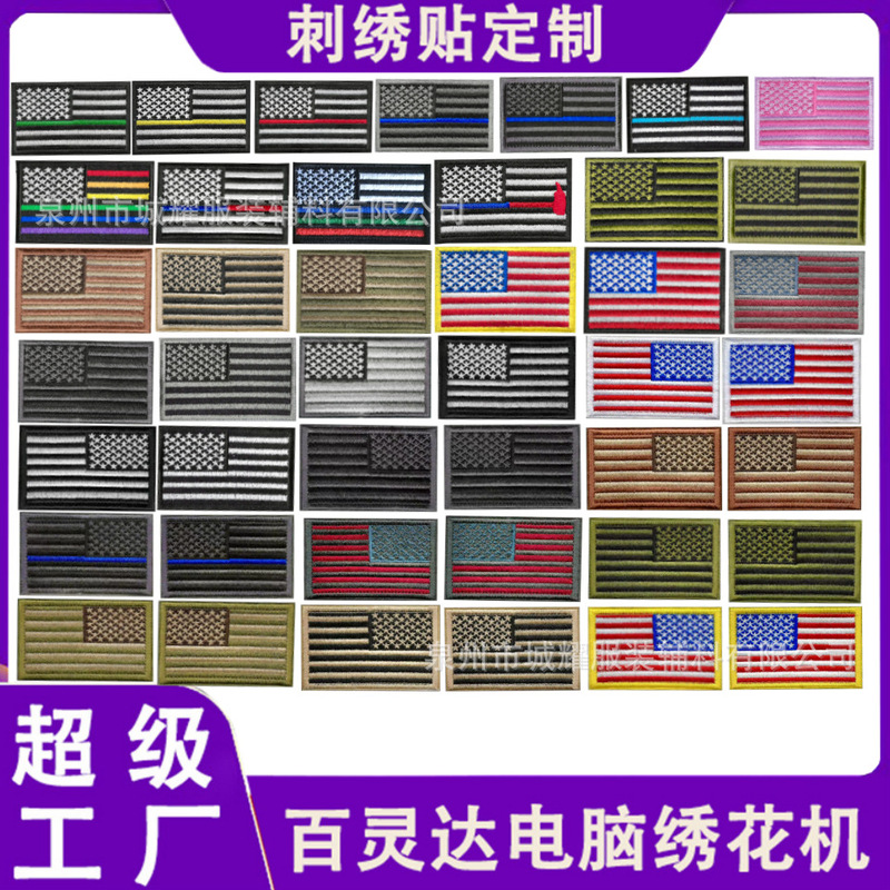 8*5 American Flag Embroidered Velcro Star and Stripe Flag Patch Outdoor Bag Supplies Tactical Morale Badge Patch 8*5 American Flag Embroidered Velcro Star and Stripe Flag Patch Outdoor Bag Supplies Tactical Morale Badge Patch