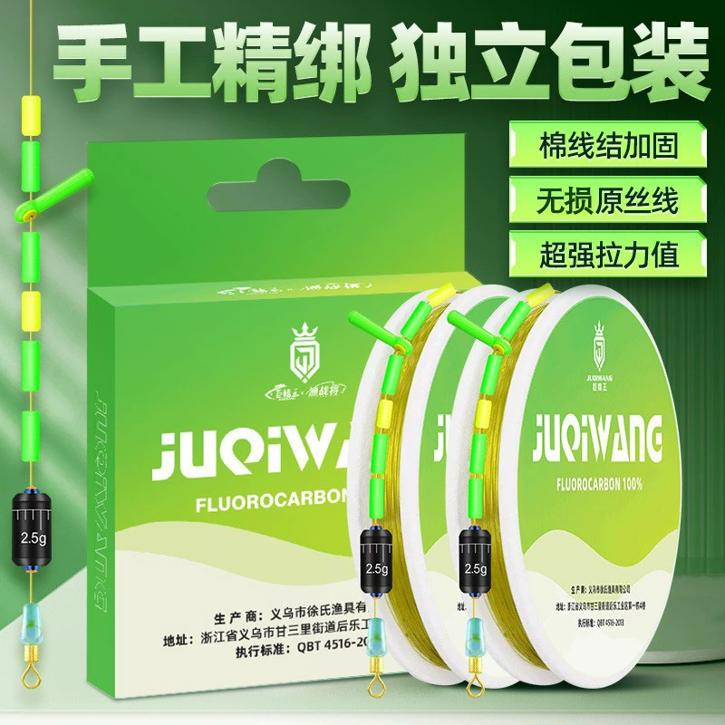 Комплект для рыбалки: леска, основная леска, готовая нейлоновая леска, леска для ловли карася с высокой прочностью на разрыв, оптовые рыболовные снасти
