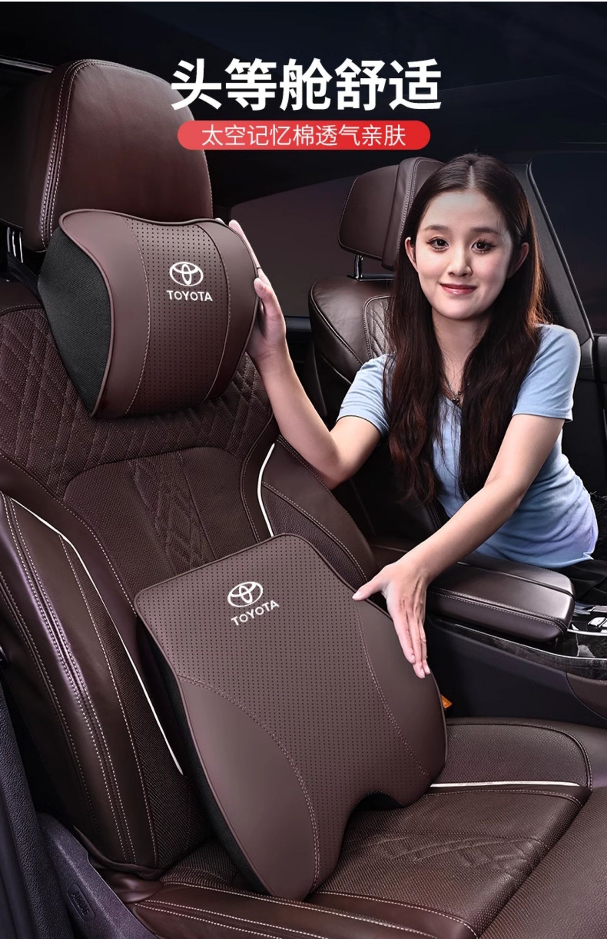 Suitable for Toyota Headrest, Neck Pillow, Camry Highlander Corolla Rongfang Ralink Waist Cushion, Car Interior Supplies
