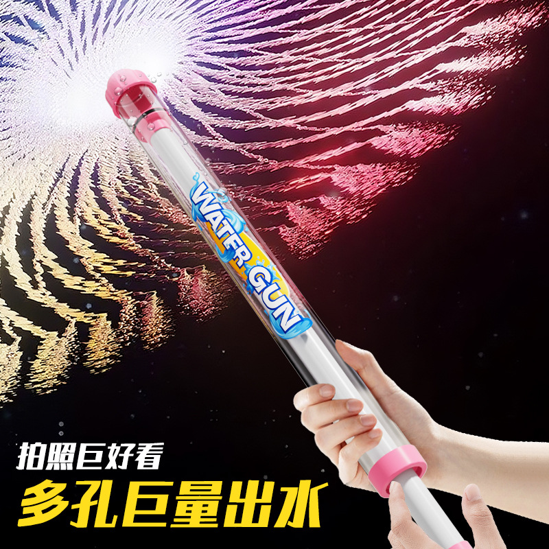 children‘s new internet celebrity pull-out fireworks water gun summer water playing outdoor water fight toys wholesale