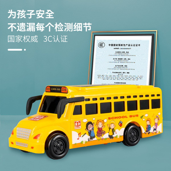 Yellow bus