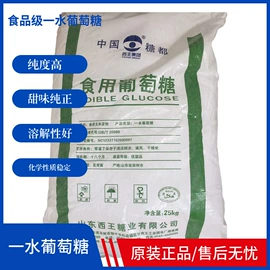 净水絮凝剂;氯化物;磷酸盐