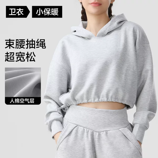 Spring New Sports Sweatshirt, Loose and Thickened, Short Yoga Jacket, Versatile, Breathable, Windproof, Hooded Fitness Wear
