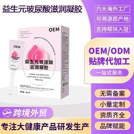 身体护理套装;私处保养;女用私处洗液