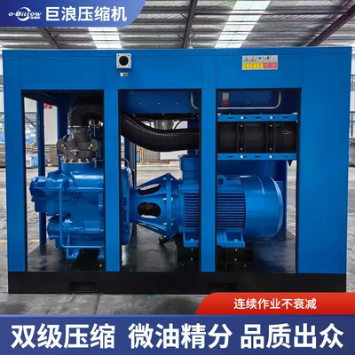 Hava kompressorları Compressor 160Kw Industrial-Grade High-Volume